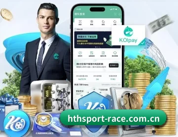 hthsport-race.com.cn APP
