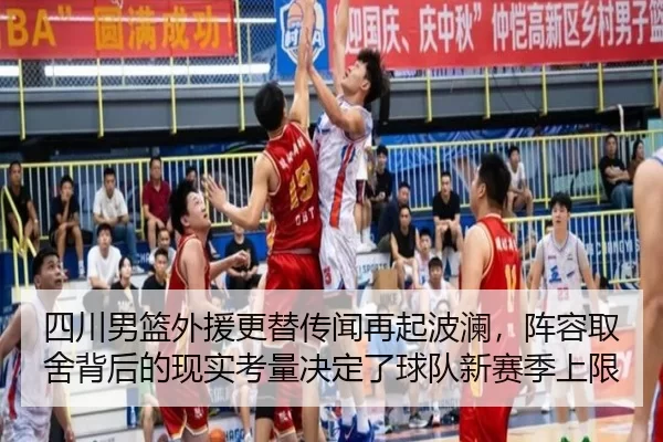 si-chuan-nan-lan-wai-yuan-geng-ti-chuan-wen-zai-qi-bo-lan-zhen-rong-qu-she-bei-hou-de-xian-shi-kao-liang-jue-ding-le-2-852.jpg